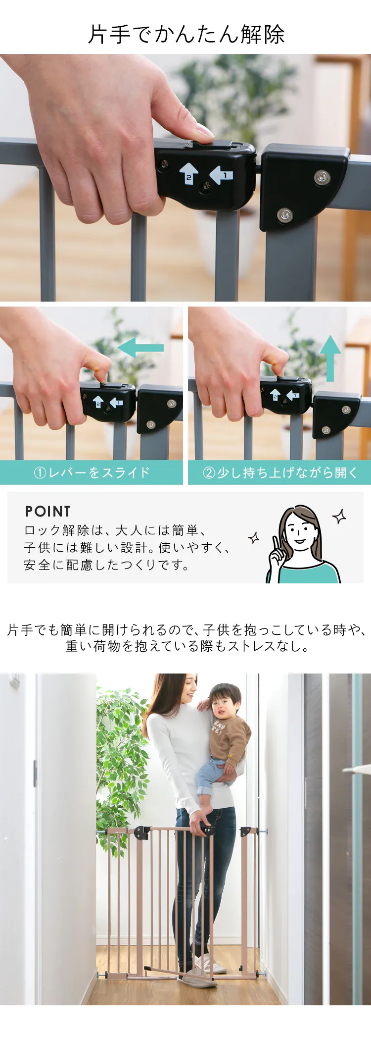 スチールゲートBF(躓き防止) 90234 サンドベージュ5