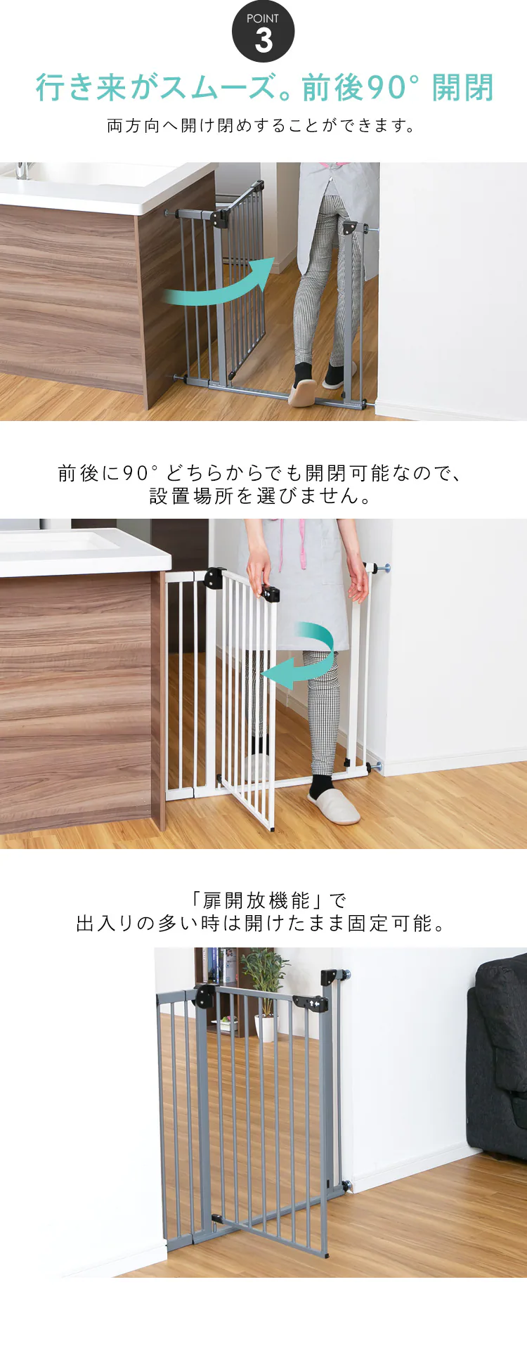 スチールゲートBF(躓き防止) 90234 サンドベージュ6