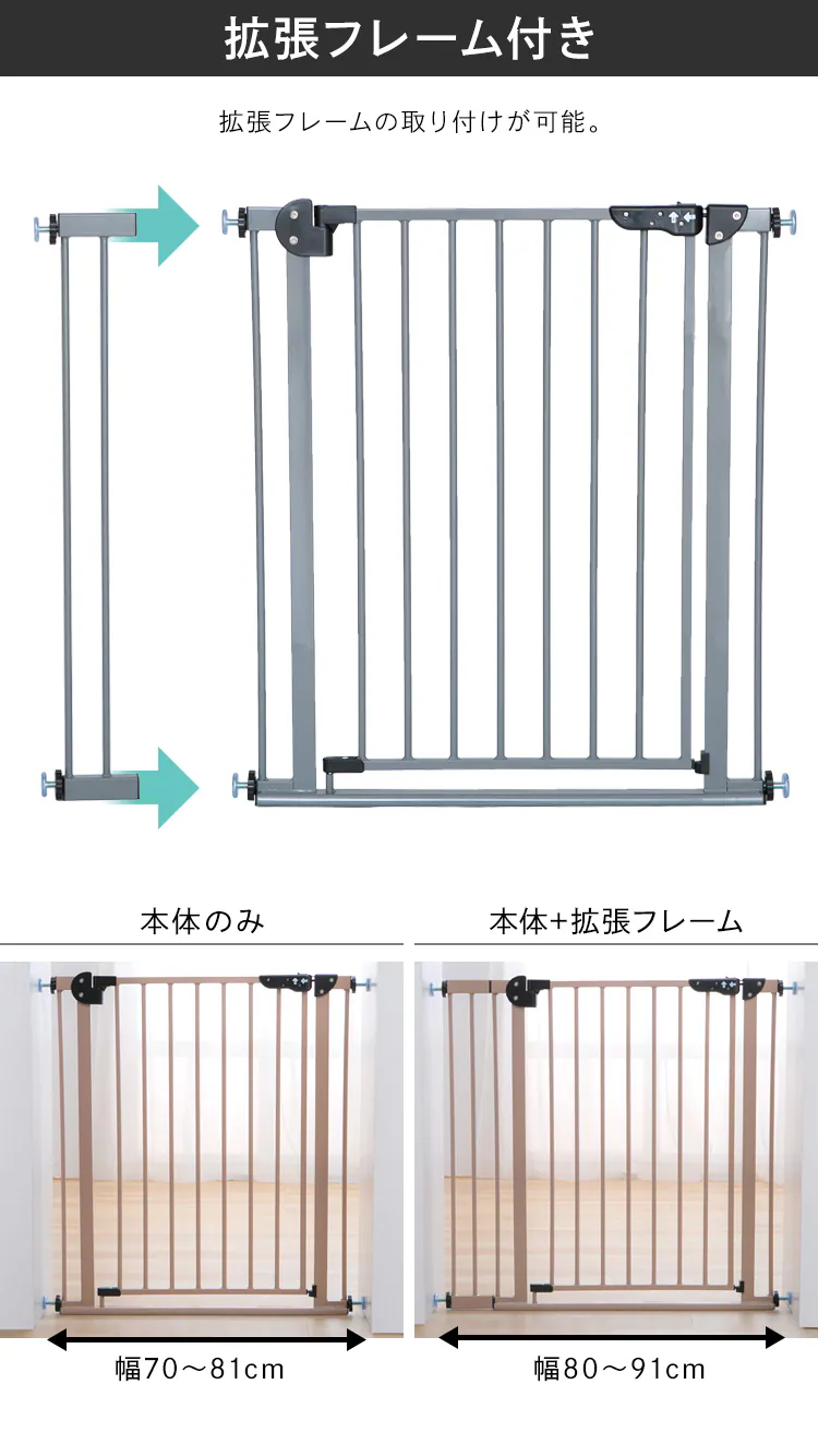スチールゲートBF(躓き防止) 90234 サンドベージュ7