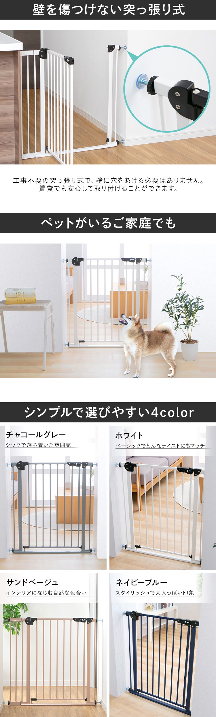 スチールゲートBF（躓き防止） 90233 ネイビーブルー8