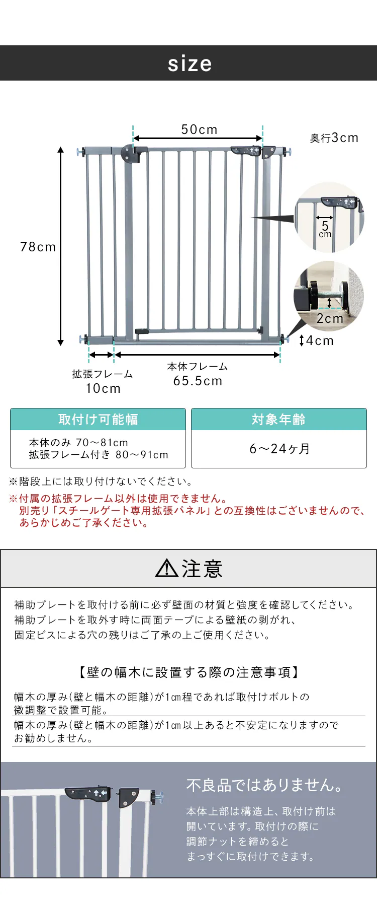 スチールゲートBF(躓き防止) 90234 サンドベージュ9
