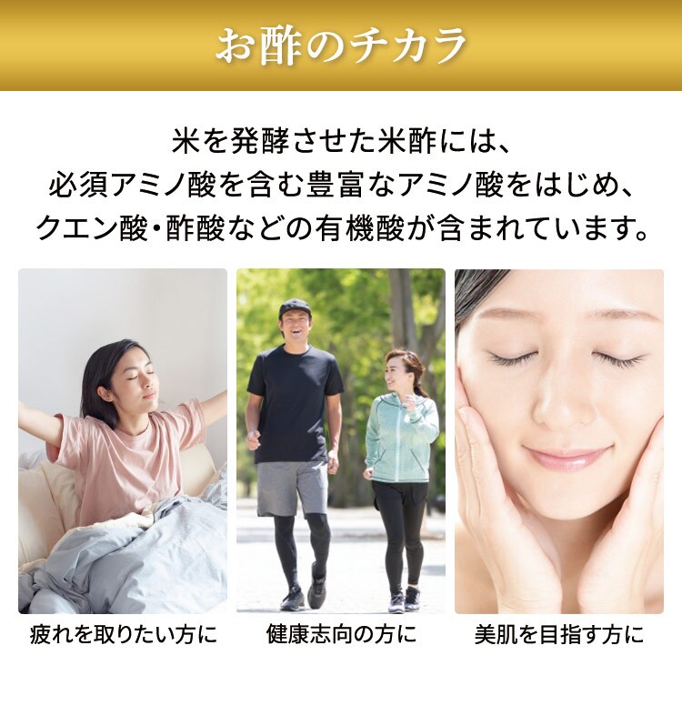 北海道産ゆめぴりか純米酢 500ml 5