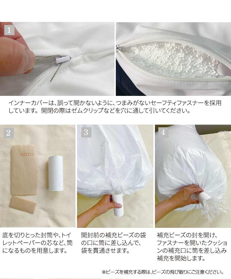 ビーンズMAXプレミア ウルトラゴールデン補充ビーズ750g  4