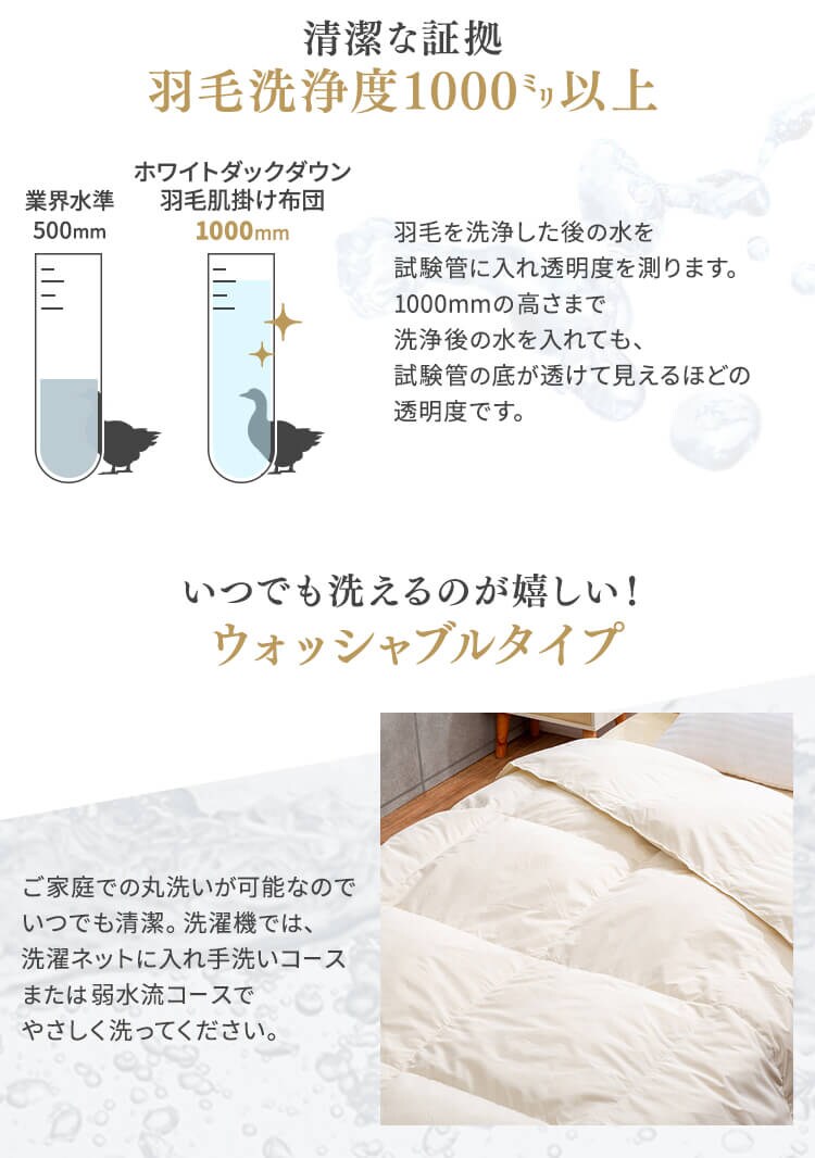 【2枚セット】掛け布団 シングル 羽毛 WDD90％ ペイズリーピンク×アイボリー3