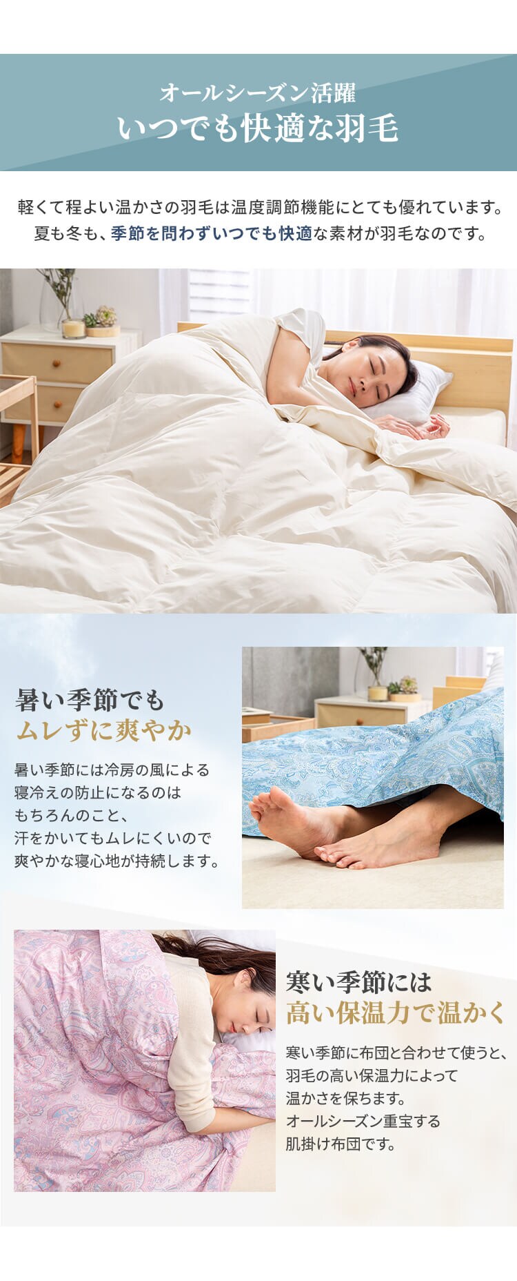 【2枚セット】掛け布団 シングル 羽毛 WDD90％ ペイズリーピンク×アイボリー4