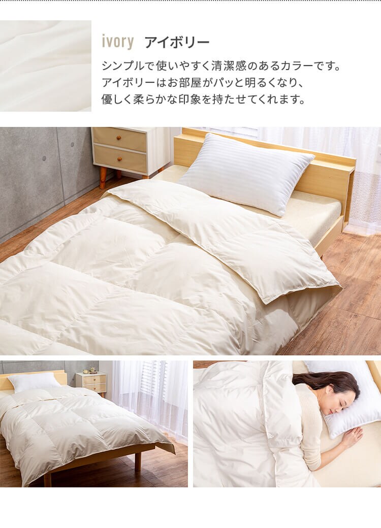 【2枚セット】掛け布団 シングル 羽毛 WDD90％ ペイズリーピンク×アイボリー11