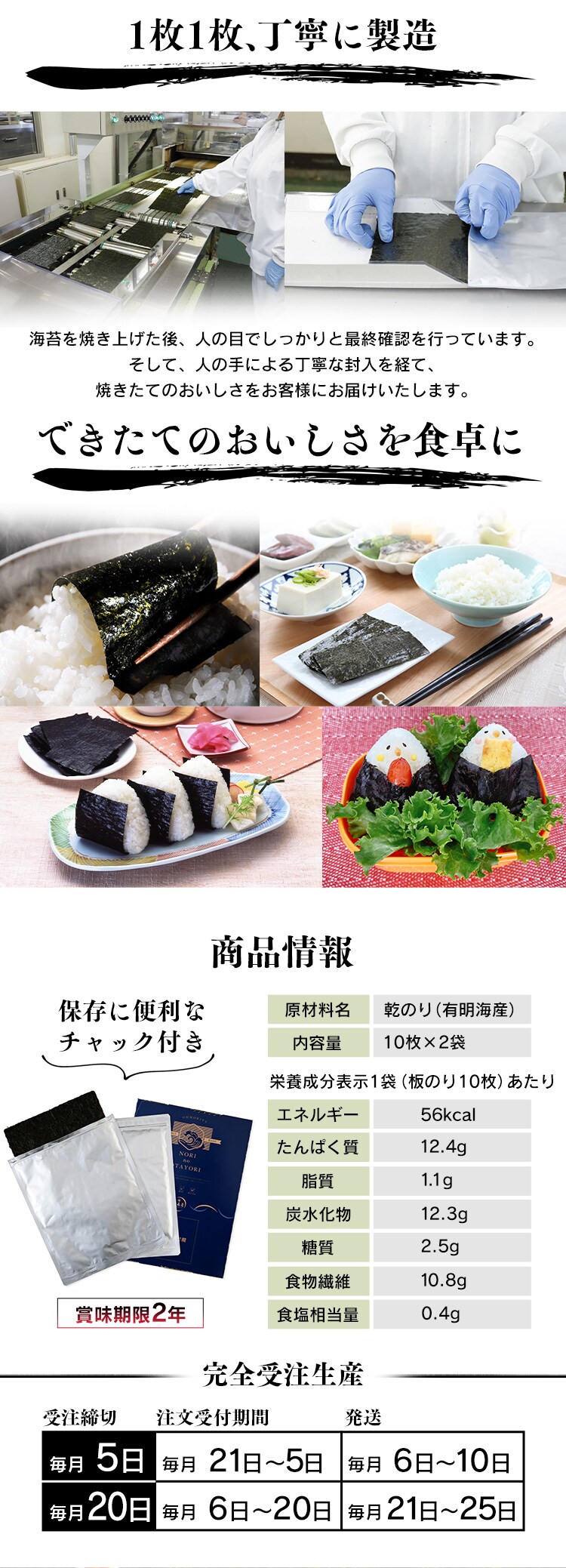 大森屋 焼きたて海苔(工場直送便) 【時間指定不可】【代引き不可】4