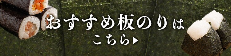大森屋 焼きたて海苔(工場直送便) 【時間指定不可】【代引き不可】5