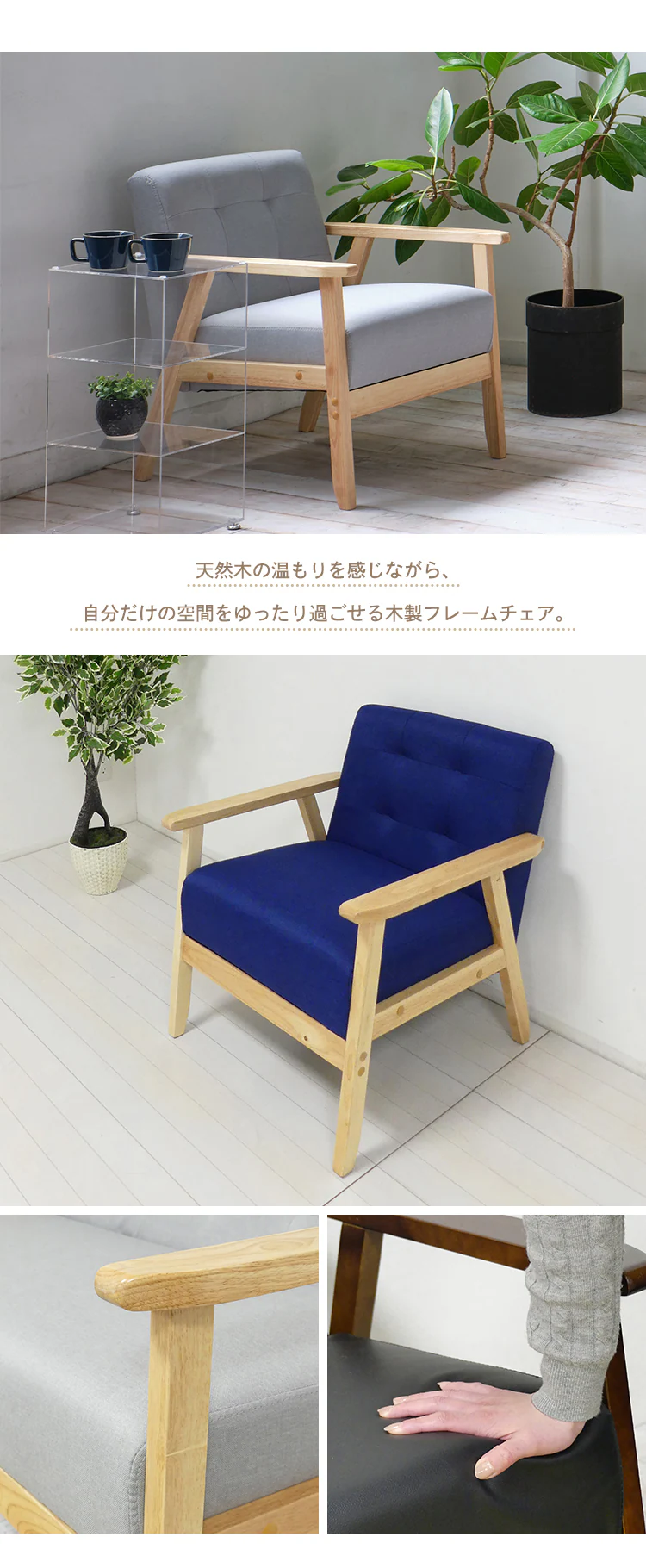 ソファ 1人掛け クロシオ 1Pソファ オスロ 15413 ブラック【代引き不可】1