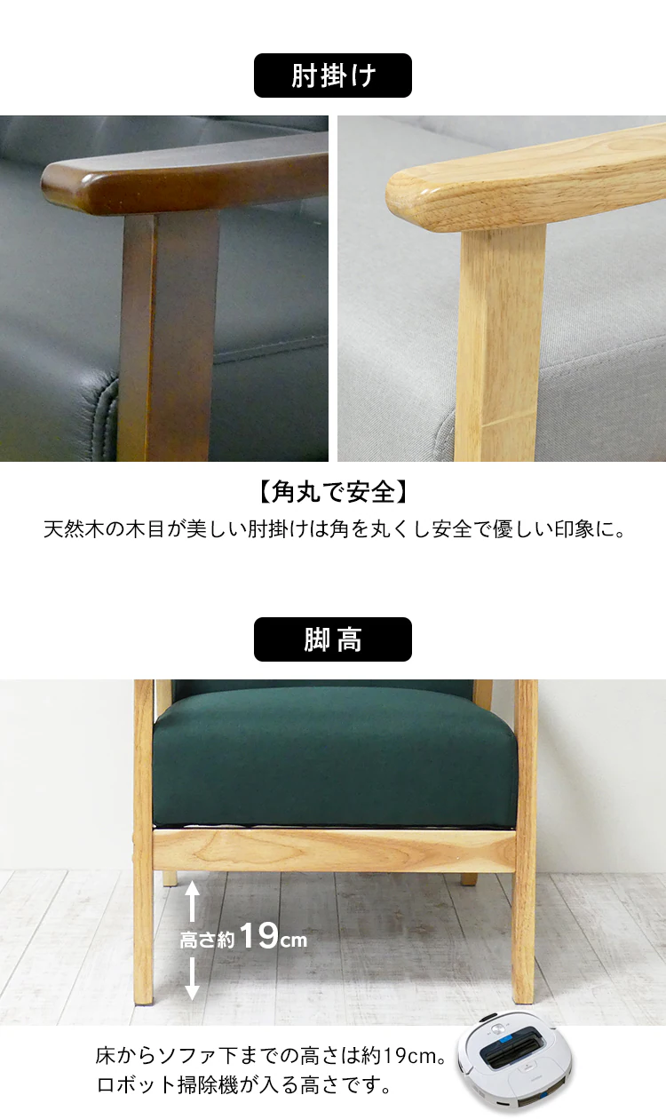 ソファ 1人掛け クロシオ 1Pソファ オスロ 15413 ブラック【代引き不可】3