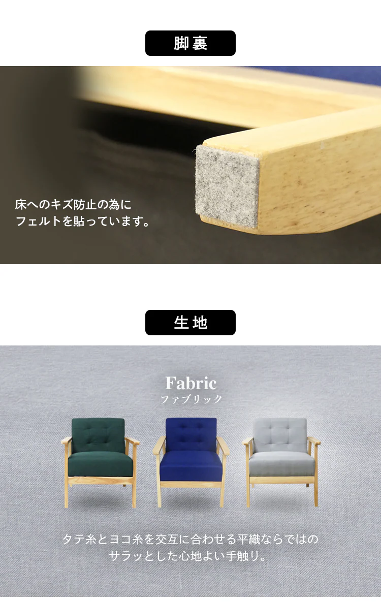 ソファ 1人掛け クロシオ 1Pソファ オスロ 15413 ブラック【代引き不可】4