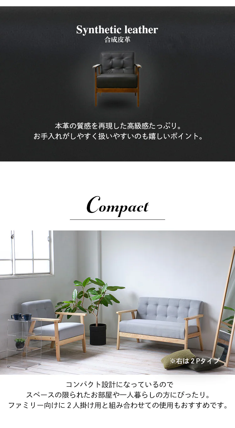 ソファ 1人掛け クロシオ 1Pソファ オスロ 15413 ブラック【代引き不可】5