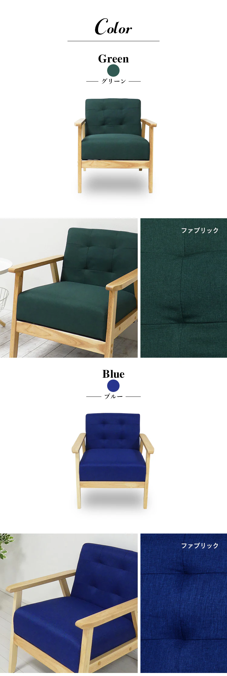 ソファ 1人掛け クロシオ 1Pソファ オスロ 15413 ブラック【代引き不可】6