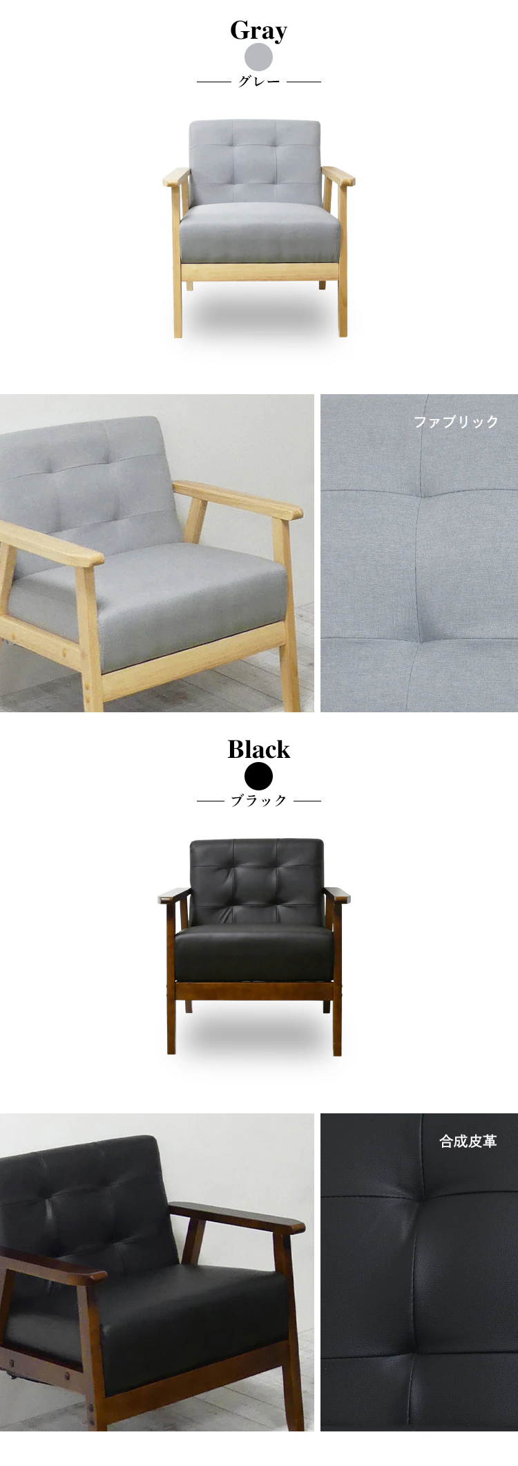 ソファ 1人掛け クロシオ 1Pソファ オスロ 15413 ブラック【代引き不可】7