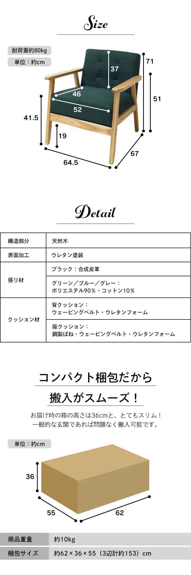 ソファ 1人掛け クロシオ 1Pソファ オスロ 15413 ブラック【代引き不可】8