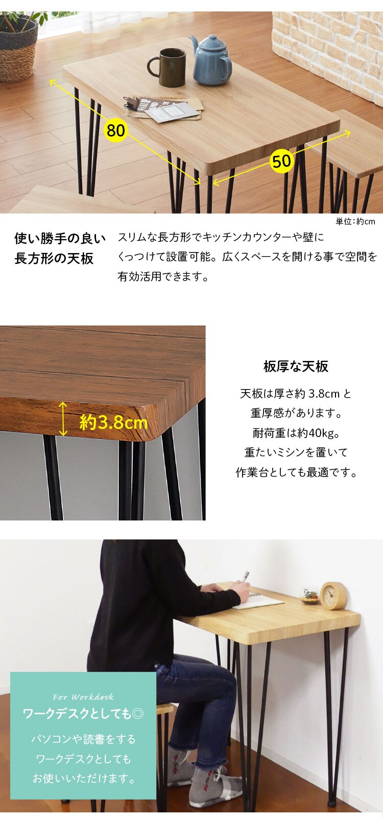 クロシオ アートダイニング3点セット 85937 ヴィンテージブラウン 【代引き不可】3