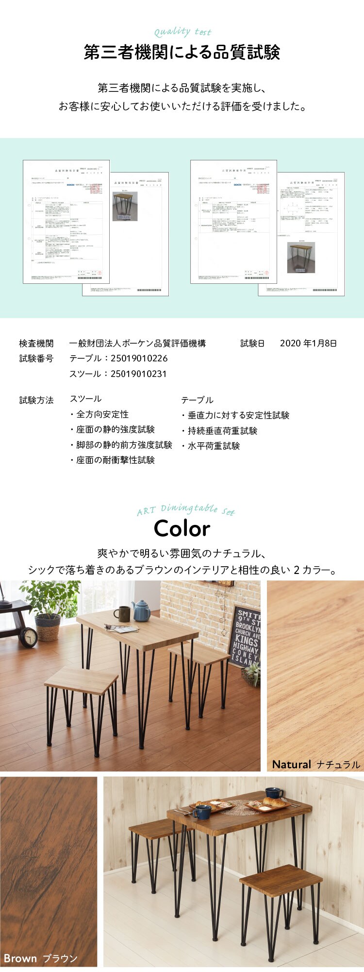 クロシオ アートダイニング3点セット 85937 ヴィンテージブラウン 【代引き不可】6