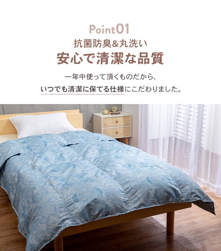 掛け布団 シングル 羽毛 SDD85% アイボリー2