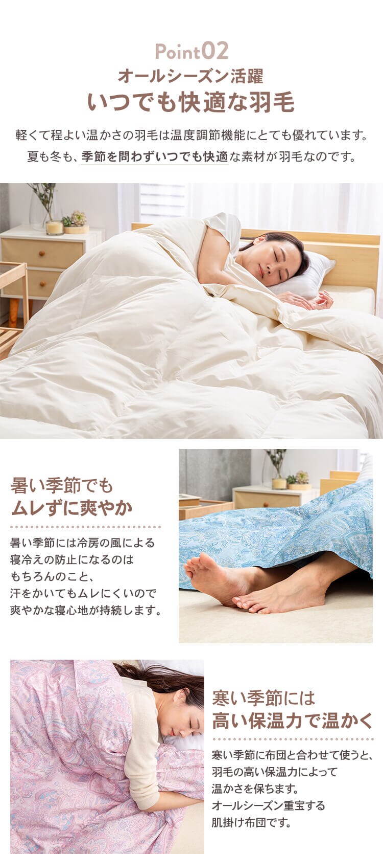 掛け布団 シングル 羽毛 SDD85% アイボリー4