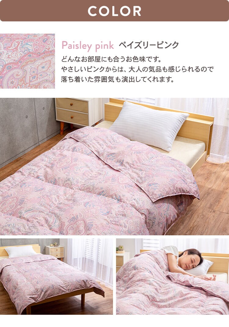 掛け布団 シングル 羽毛 SDD85% アイボリー9