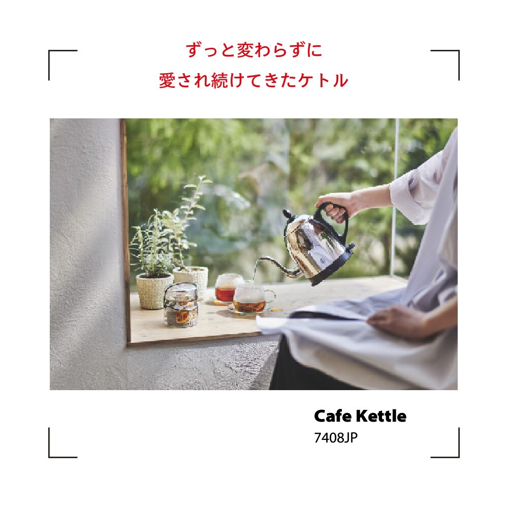 電気ケトル 0.8L ドリップ ラッセルホブス Russell Hobbs 正規