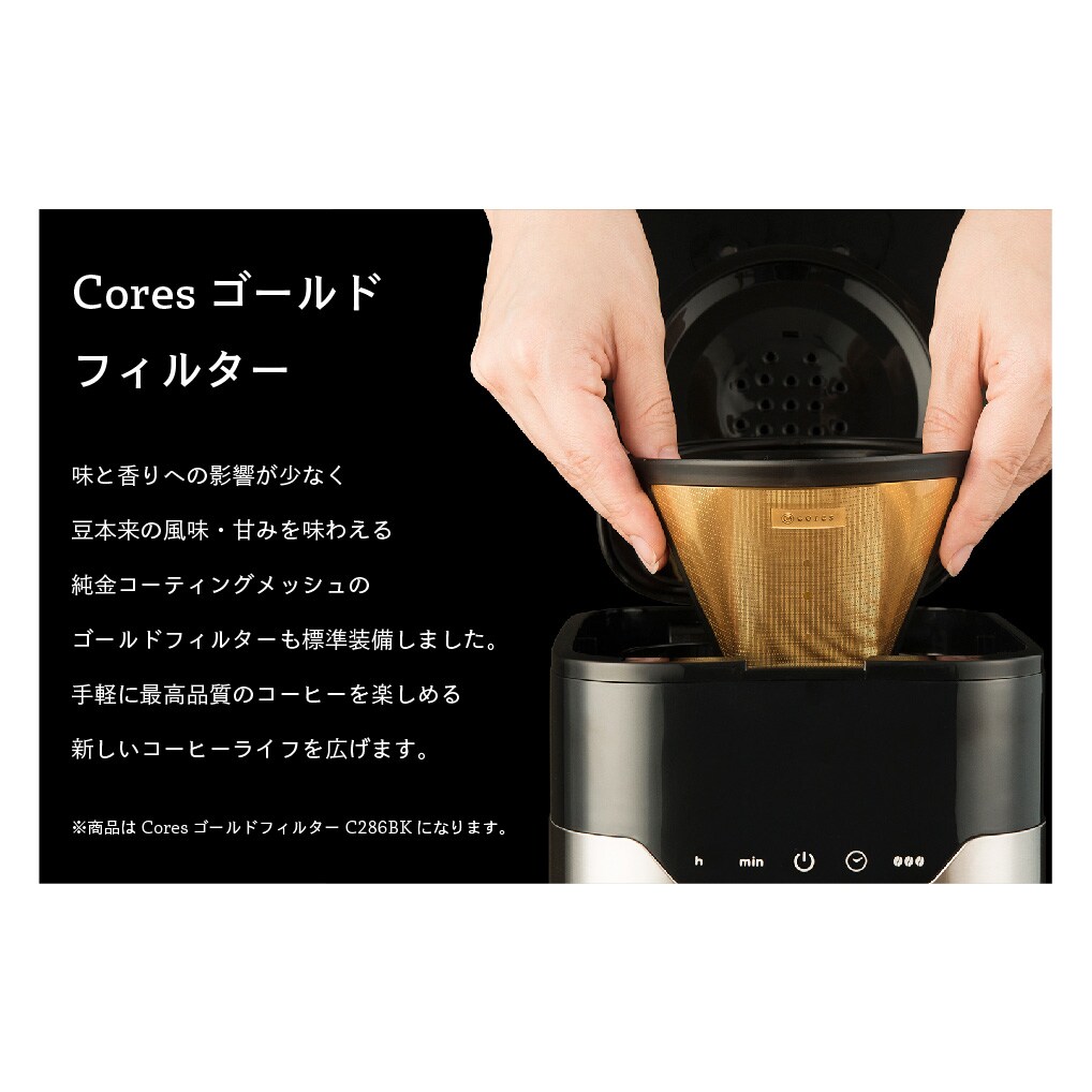 ラッセルホブス Russell Hobbs コーヒーメーカー グランドリップ 8カップ 大容量 ステンレス ペーパーフィルターレス コンパクト  タッチパネル タイマー 保温 正規販売店 7653JP 【プラザセレクト】 7215169│アイリスプラザ│アイリスオーヤマ公式通販サイト