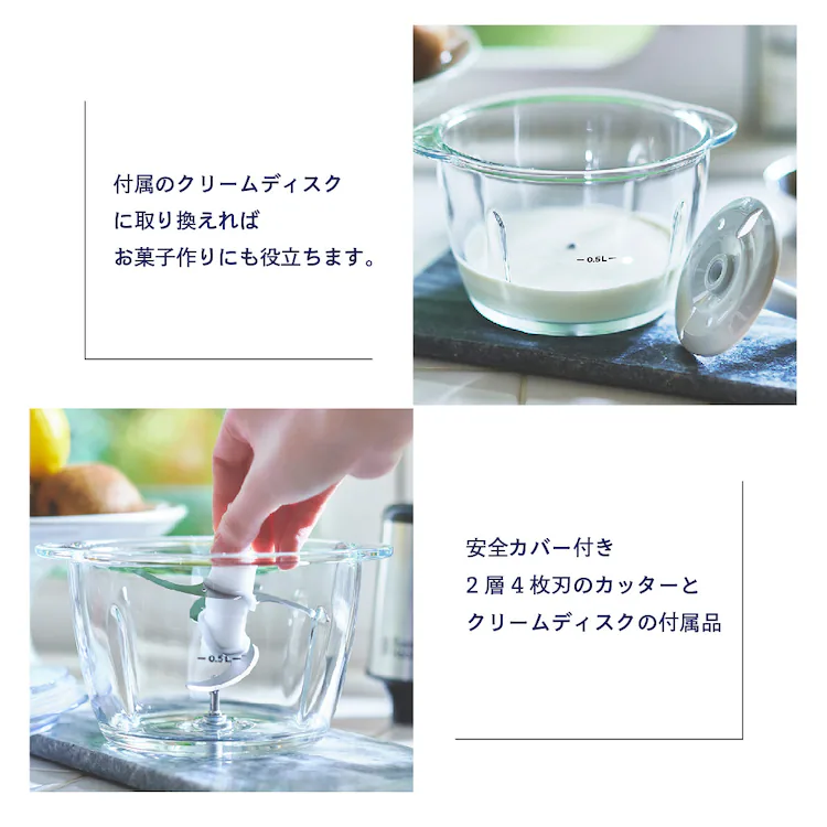フードプロセッサー ラッセルホブス Russell Hobbs 300W 500ml 7820JP 5