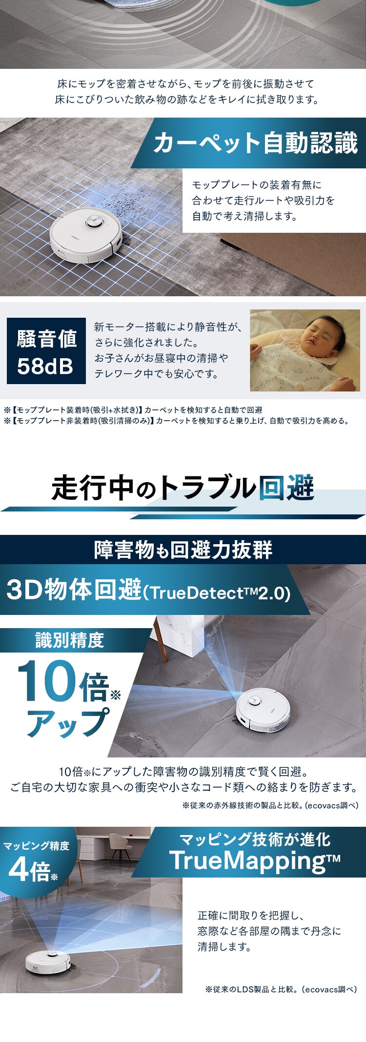 エコバックス ロボット掃除機 DEEBOT T9＋ 吸引 水拭き dlx13