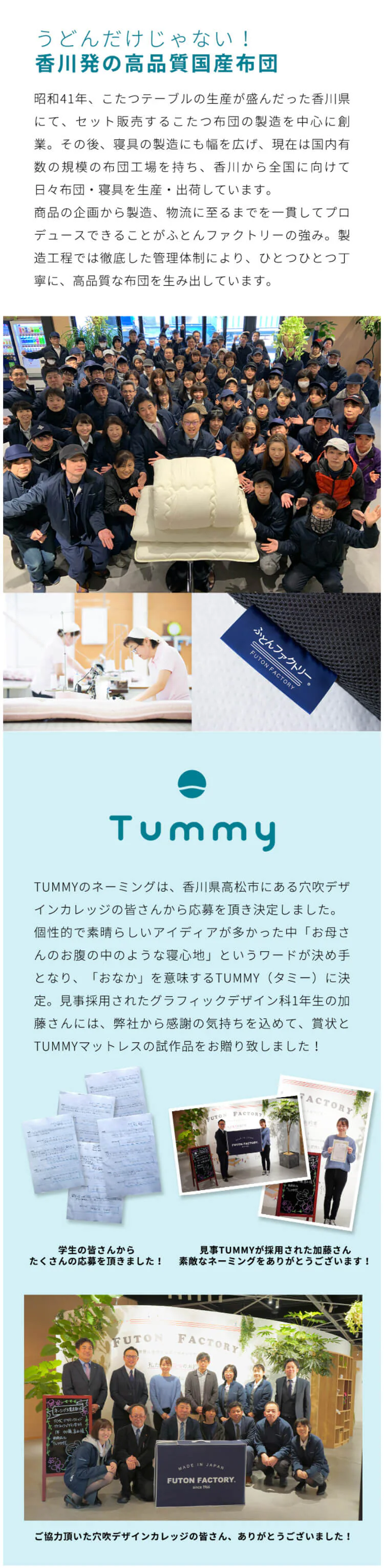 マットレス シングル 三つ折り 厚さ8cm Tummy 10MSTUMMY-8SIR10