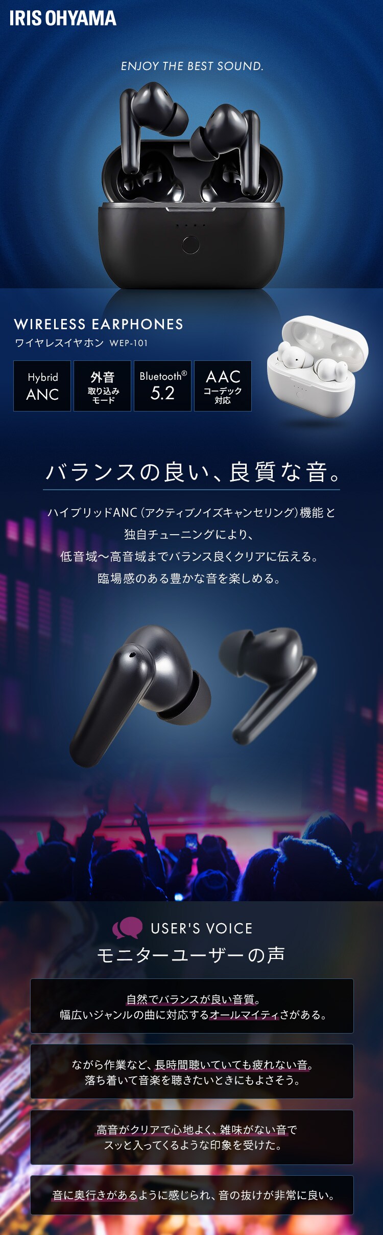 ワイヤレスイヤホン 連続使用20h 防水 WEP-101-BK ブラック 7245698