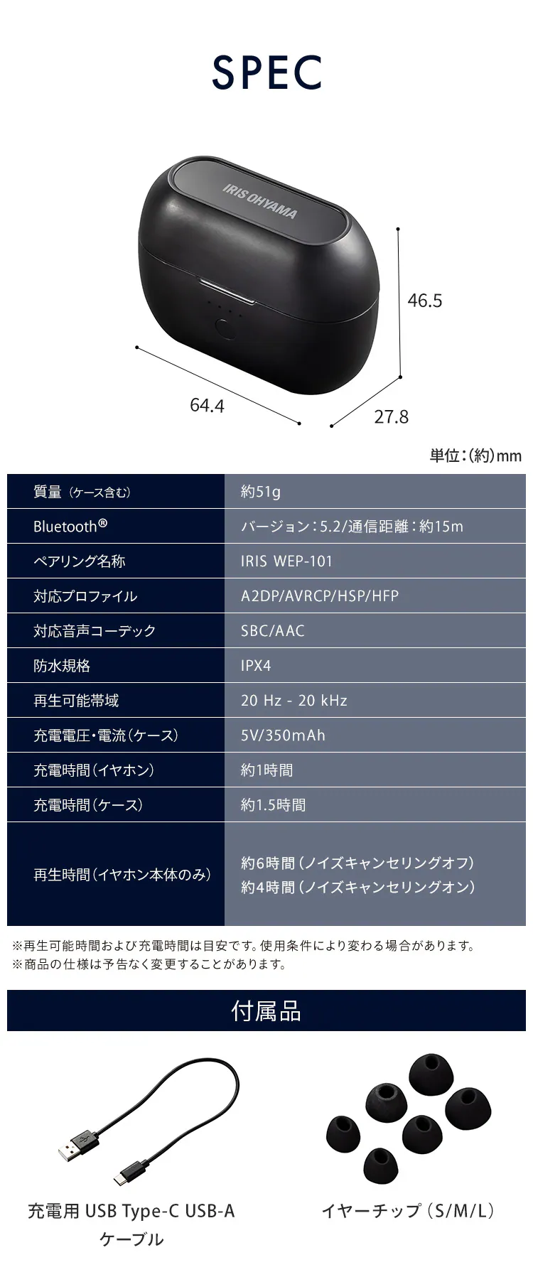 ワイヤレスイヤホン 連続使用20h 防水 WEP-101-BK ブラック 6