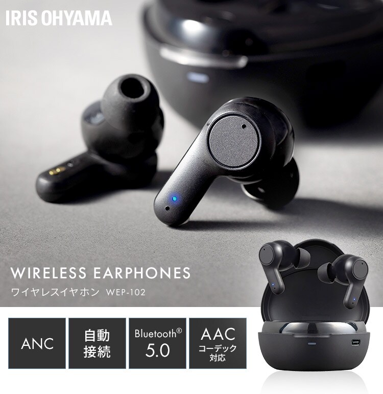 【50％OFF】ワイヤレスイヤホン WEP-102 ホワイト0