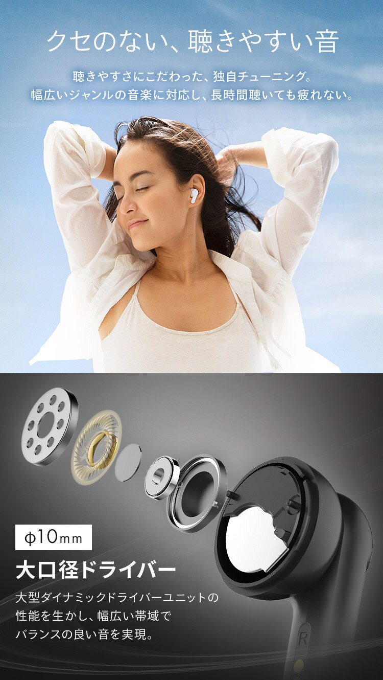 【50％OFF】ワイヤレスイヤホン WEP-102 ホワイト1