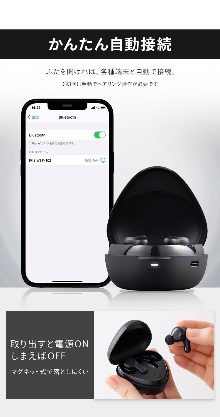 【50％OFF】ワイヤレスイヤホン WEP-102 ホワイト6