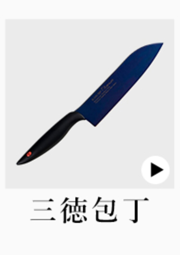 SUMIKAMA スミカマ 霞チタニウム 小包丁 13cm 日本製 22013/RA 全2色【プラザセレクト】13