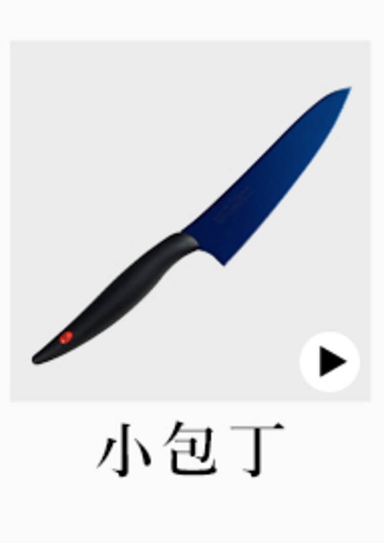 SUMIKAMA スミカマ 霞チタニウム 小包丁 13cm 日本製 22013/RA 全2色【プラザセレクト】14
