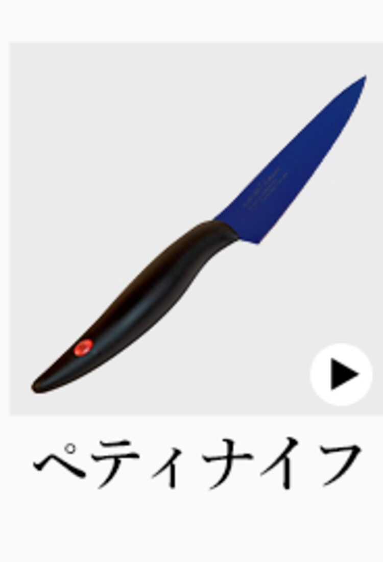 SUMIKAMA スミカマ 霞チタニウム 小包丁 13cm 日本製 22013/RA 全2色【プラザセレクト】15
