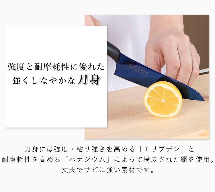 SUMIKAMA スミカマ 霞チタニウム 小包丁 13cm 日本製 22013/RA 全2色【プラザセレクト】5