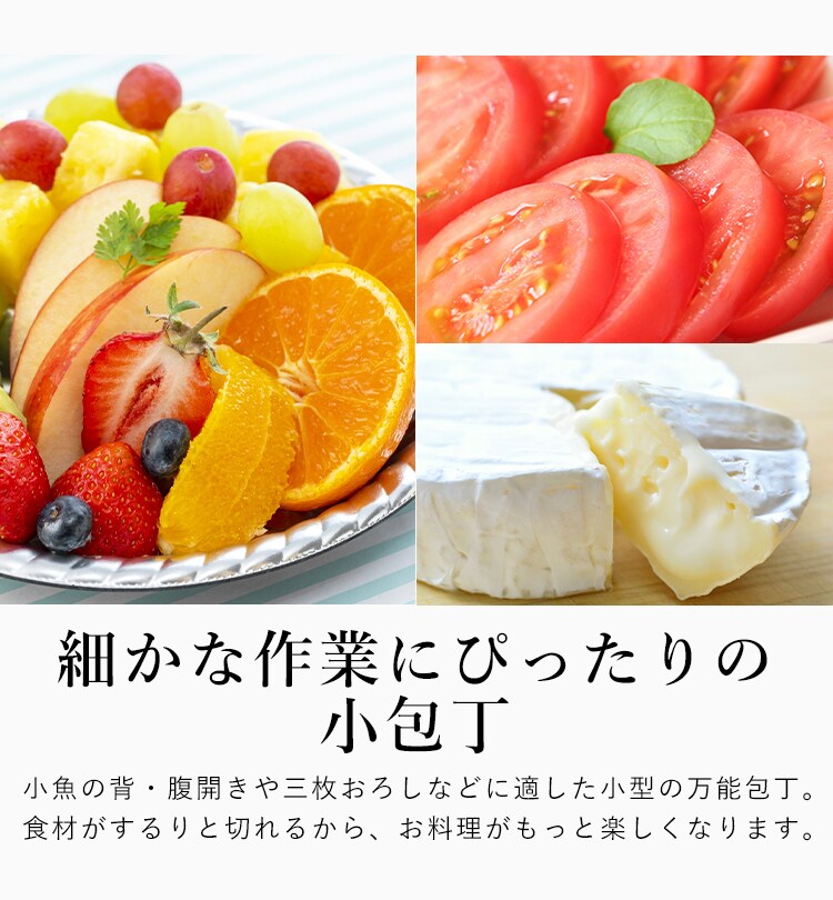 SUMIKAMA スミカマ 霞チタニウム 小包丁 13cm 日本製 22013/RA 全2色【プラザセレクト】7