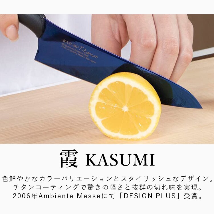 SUMIKAMA スミカマ 霞チタニウム 小包丁 13cm 日本製 22013/RA 全2色【プラザセレクト】9