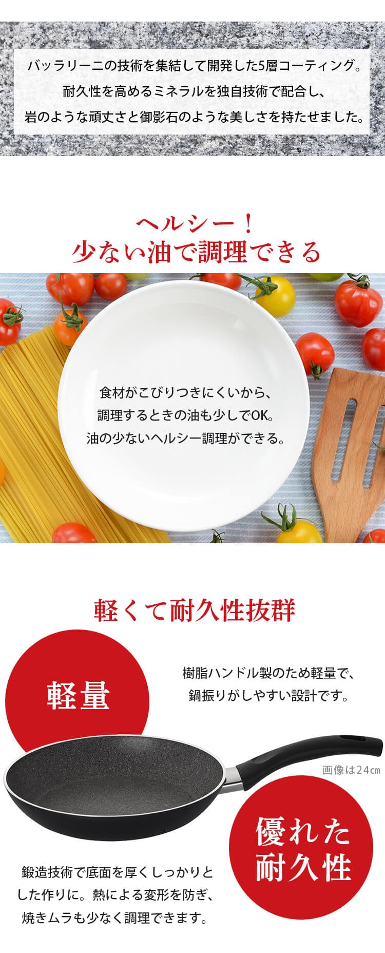 フライパン 20cm ガス火 バッラリーニ パヴィア イタリア 75001-776-0 3