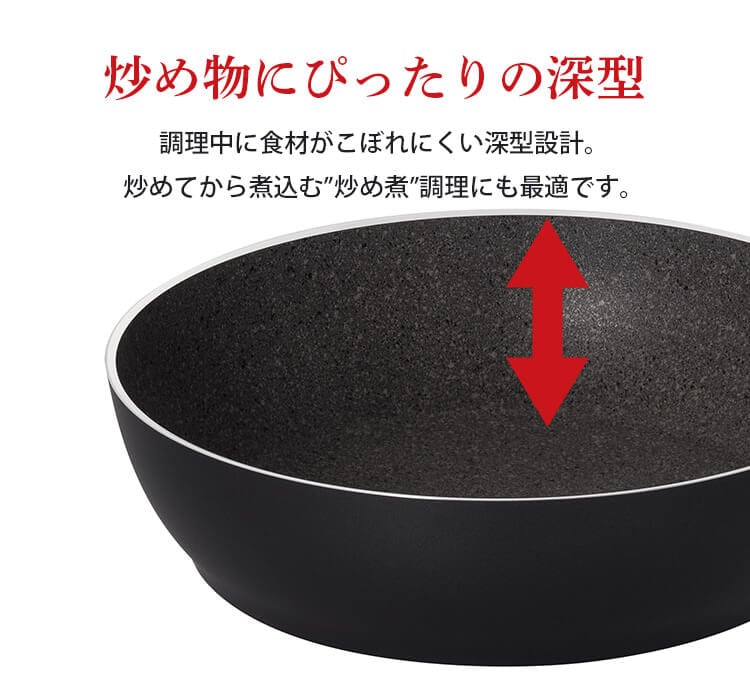 フライパン 深型 28cm ガス火 バッラリーニ パヴィア  イタリア 75001-775-0   4