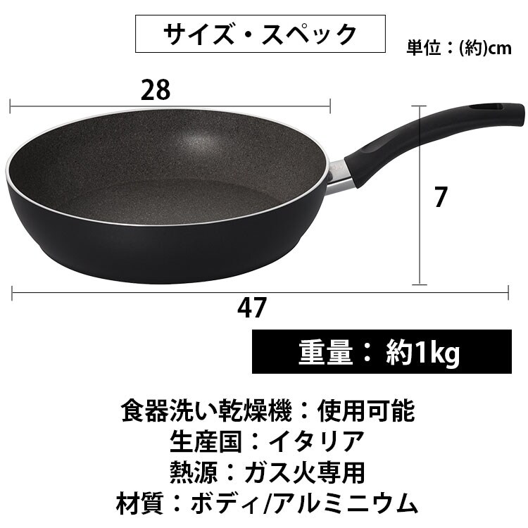 フライパン 深型 28cm ガス火 バッラリーニ パヴィア  イタリア 75001-775-0   6