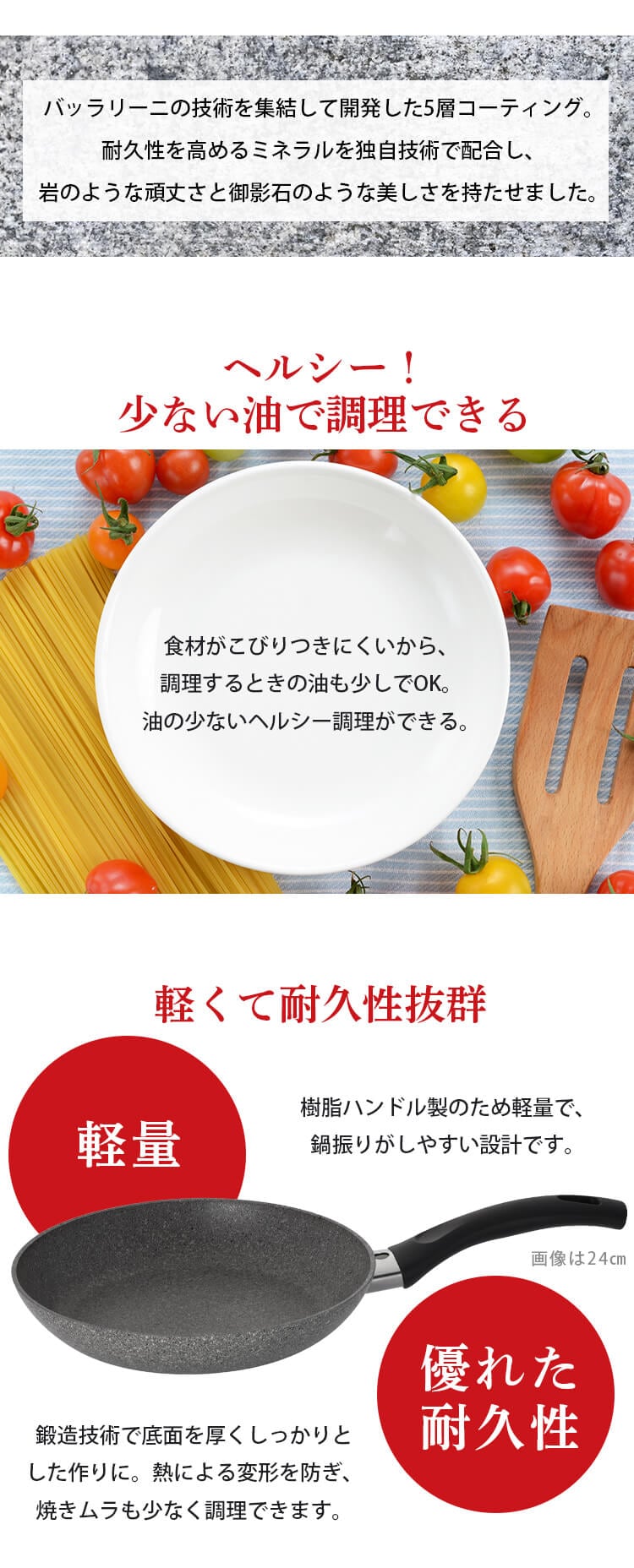 フライパン 20cm IH ガス火 バッラリーニ フェラーラ イタリア 75001-783-0  4