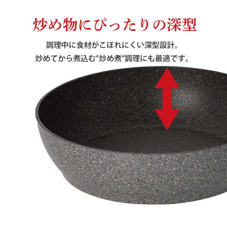バッラリーニ フェラーラ フライパン深型28cm イタリア IH対応 75001-778-0 【プラザセレクト】  7245946│アイリスプラザ│アイリスオーヤマ公式通販サイト