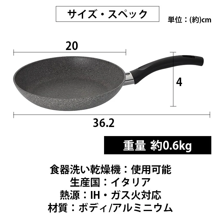 フライパン 20cm IH ガス火 バッラリーニ フェラーラ イタリア 75001-783-0  6