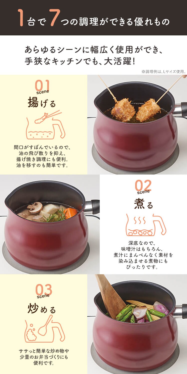 和平フレイズ 和平フレイズ マルチポット M 14cm 2.2L (1〜2人用) IH対応 ふっ素樹脂加工 トゥーメイ ドルチェ RB-1255 ホワイト2