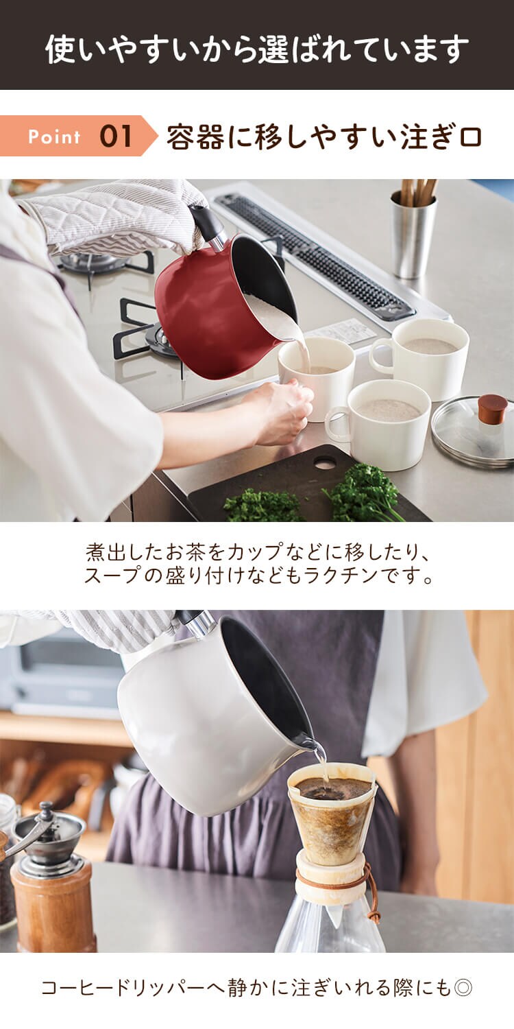 和平フレイズ 和平フレイズ マルチポット M 14cm 2.2L (1〜2人用) IH対応 ふっ素樹脂加工 トゥーメイ ドルチェ RB-1255 ホワイト4