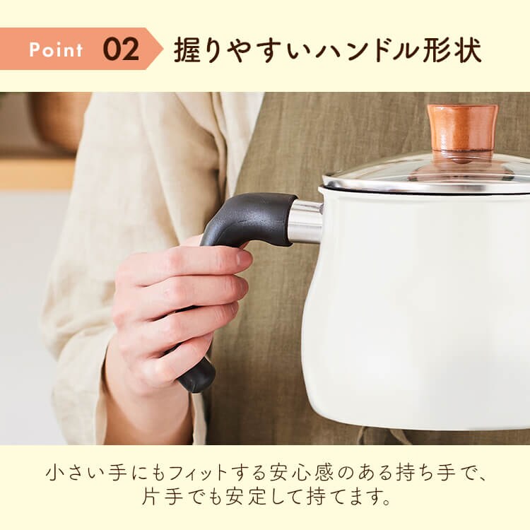 和平フレイズ 和平フレイズ マルチポット M 14cm 2.2L (1〜2人用) IH対応 ふっ素樹脂加工 トゥーメイ ドルチェ RB-1255 ホワイト5