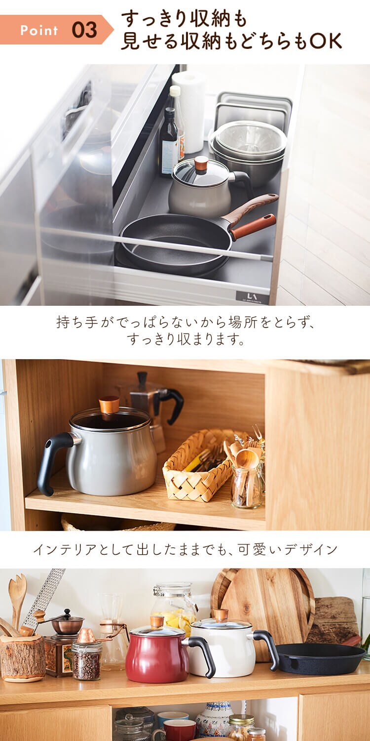 和平フレイズ 和平フレイズ マルチポット M 14cm 2.2L (1〜2人用) IH対応 ふっ素樹脂加工 トゥーメイ ドルチェ RB-1255 ホワイト6